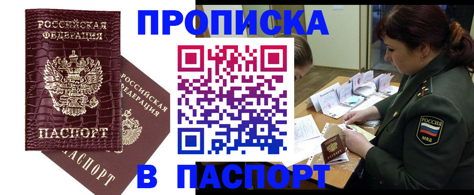 форма № 3 для школы в Перми